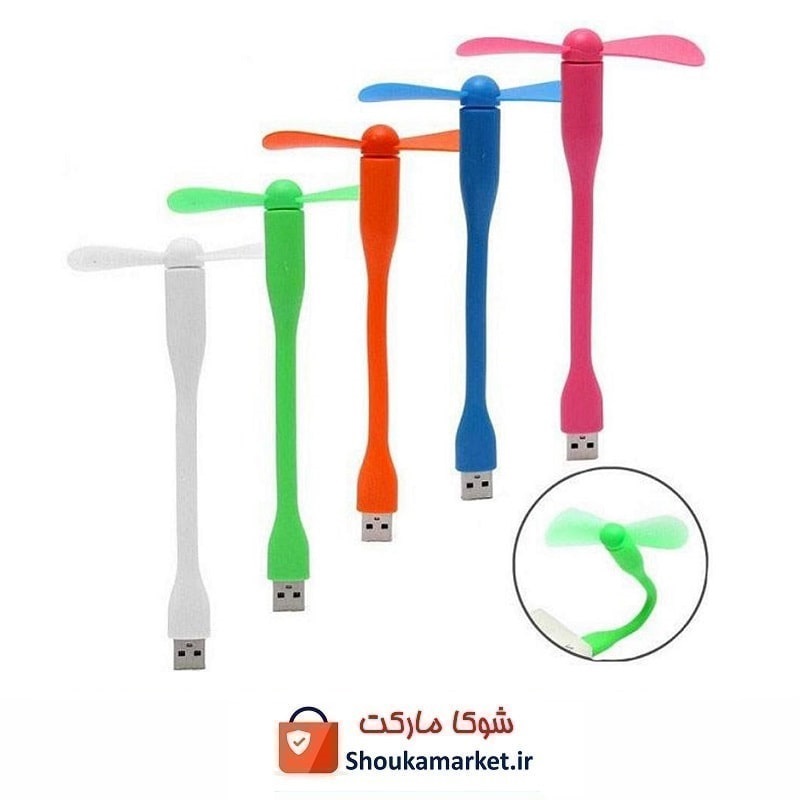 پنکه قلمی USB یو اس بی پرتابل EFA-007