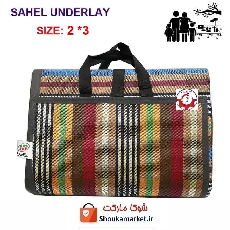 زیرانداز سفری یا مسافرتی جاجیمی صادراتی سایز 6 برند Sahel ساحل HZA-020