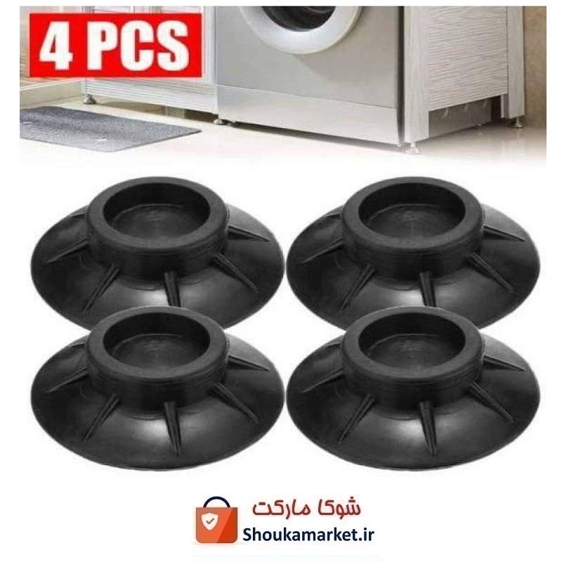 پد لرزه و ارتعاش گیر ماشین لباسشویی و لوازم خانگی ایرانی 4 عددی HLS-003