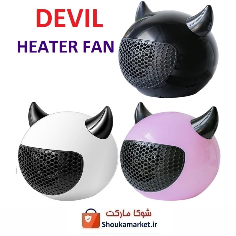 هیتر برقی شیطان Devil Heater Fan رومیزی EHT-002