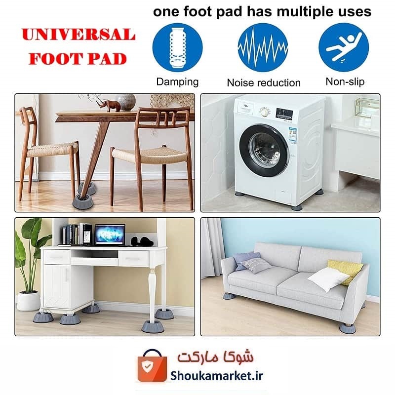 پد لرزه و ارتعاش گیر ماشین لباسشویی و لوازم خانگی خارجی 4 عددی HLS-002