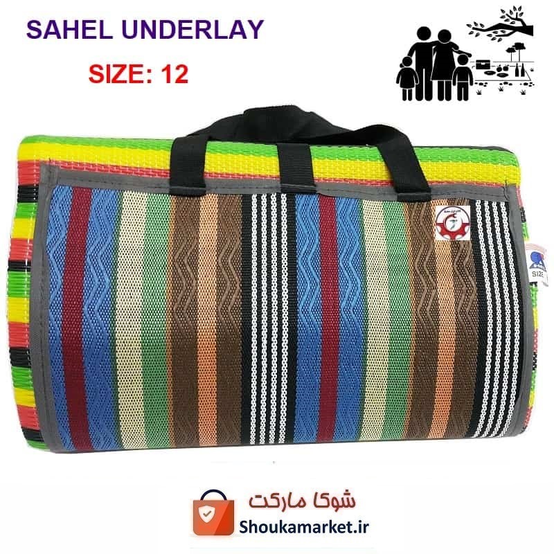 زیرانداز سفری یا مسافرتی حصیری سایز 12 برند Sahel ساحل HZA-016