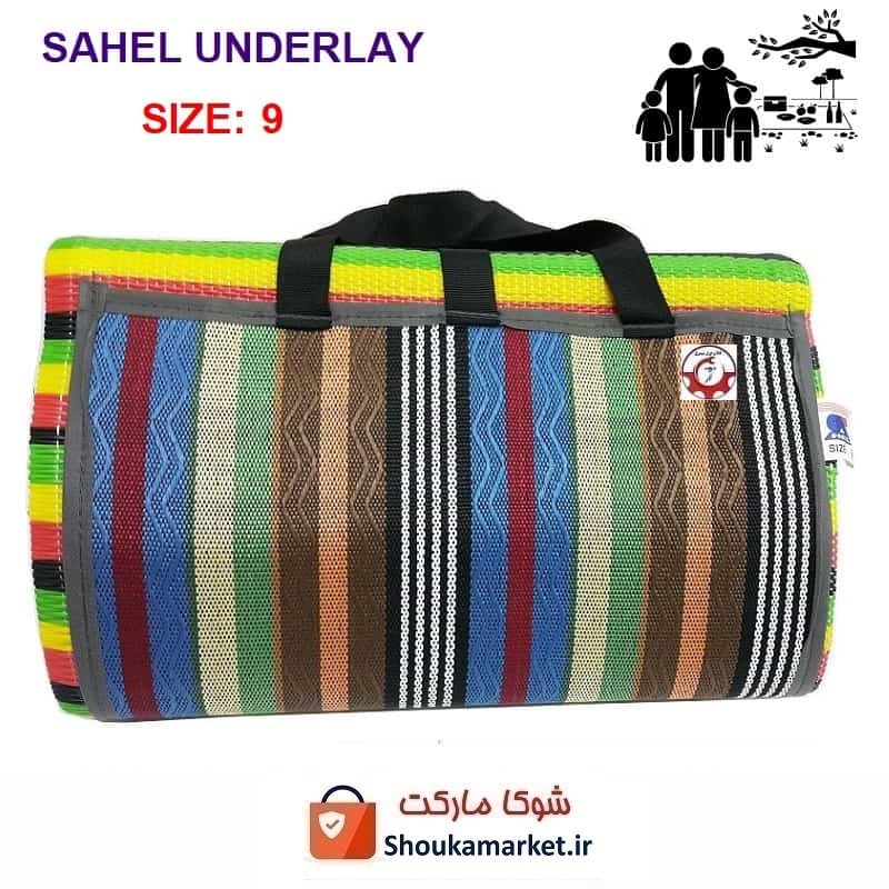 زیرانداز سفری یا مسافرتی حصیری سایز 9 برند Sahel ساحل HZA-015