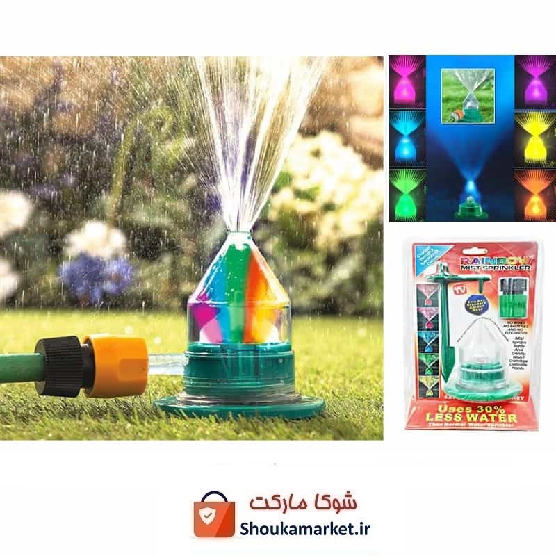 آبپاش فواره ای چراغ دار Rainbow Mist رینبو میست  GVF-051