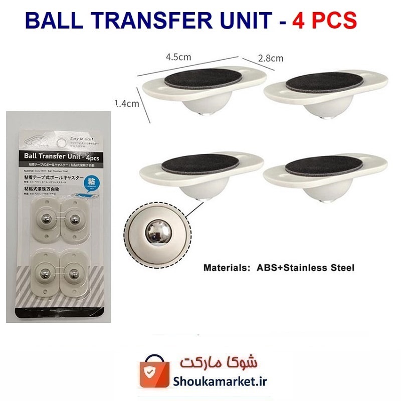 گجت حمل و انتقال بار ست 4 عددی با گوی فلزی IHB-001