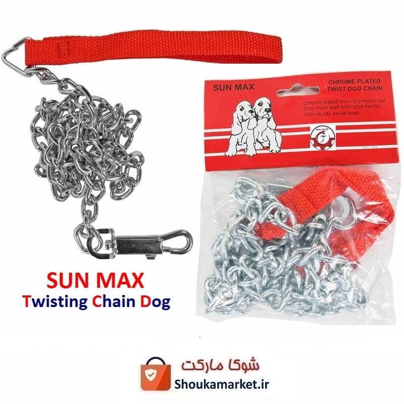 زنجیر و هرزگرد قلاده سان مکس Sun Max طول 110 سانت وزن 155 گرم HPS-027