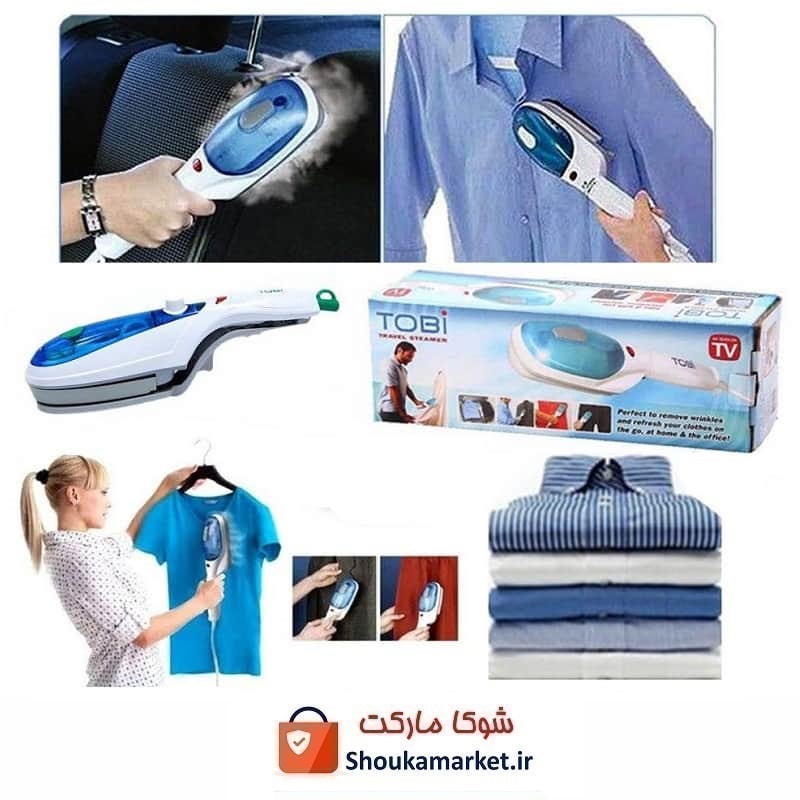 اتو بخار و بخارشوی دستی لباس مسافرتی Tobi توبی HOT-004
