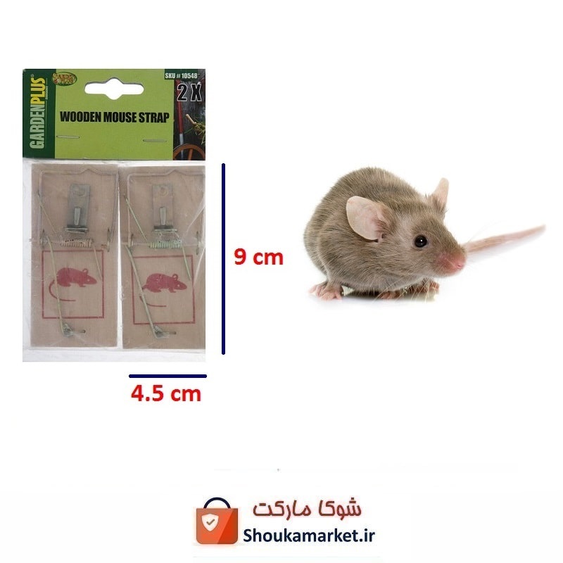 تله موش فنری گاردن پلاس پایه چوبی ۱۰ سانت بسته ۲ عددی HTM-005