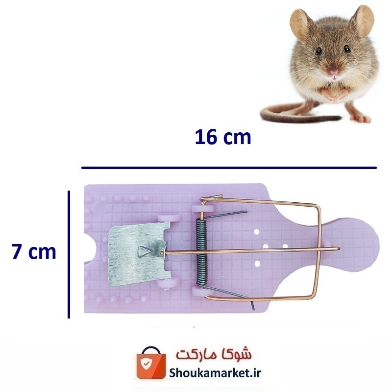 تله موش فنری صحرا پایه پلاستیکی ۱۶ سانت HTM-004