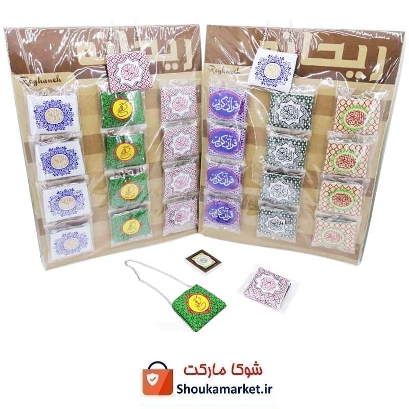 آویز قرآن کریم پارچه ای طرح دار ریحانه ZGH-005
