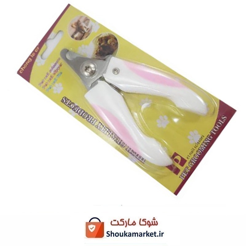 ناخن گیر سگ و گربه Pet Nail Scissors سایز کوچک