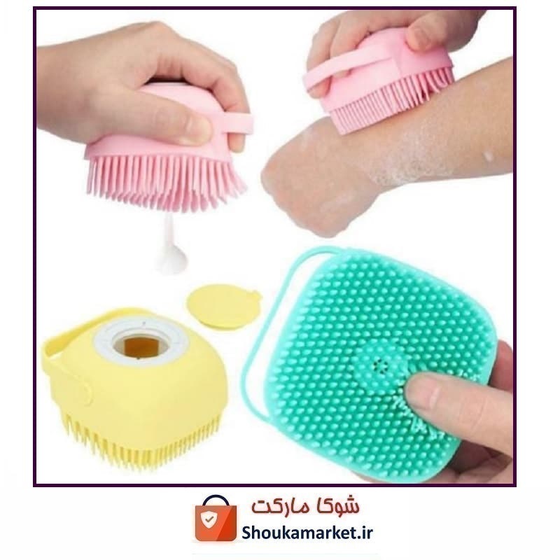 لیف سیلیکونی حمام و ماساژ Exquisit Life مخزن دار HHM-011