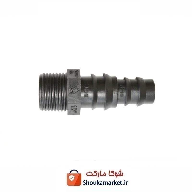 سرشلنگی آب پلاستیکی Twin-1620 روان ریز HRS-008