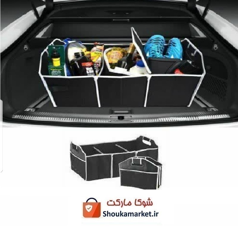 باکس نظم دهنده صندوق عقب