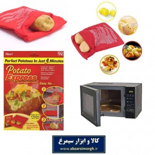 کیسه پخت سیب زمینی Potato Express پوتیتو اکسپرس HKS-002