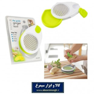 رنده مخزن دار زنجبیل Ginger Tool جینگر تول HAA-022