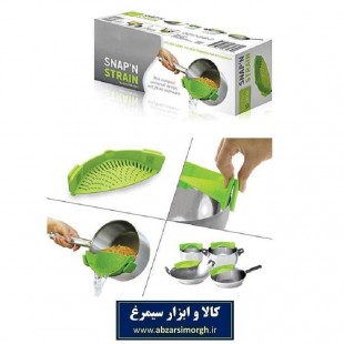 آبکش سیلیکونی Snap Strain اسنپ استرین HAA-023