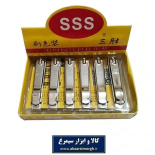 ناخن گیر استیل SSS سوهان دار ۸ سانت ZNG-007