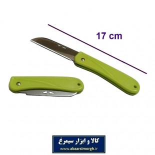 چاقو مسافرتی تاشو دسته پلاستیکی رنگی ۱۷ سانت HCG-012