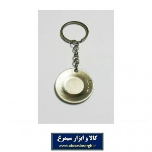 جاکلیدی ابزار و لوازم آشپزی و آشپزخانه - بشقاب فلزی HSK-045A