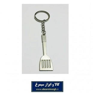 جاکلیدی ابزار و لوازم آشپزی و آشپزخانه - کفگیر روغن گیر HSK-045B