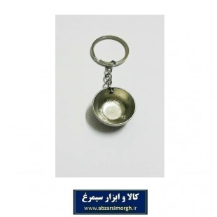 جاکلیدی ابزار و لوازم آشپزی و آشپزخانه - کاسه فلزی HSK-045C