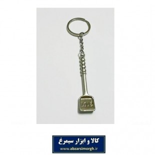 جاکلیدی ابزار و لوازم آشپزی و آشپزخانه - کفگیر HSK-045F