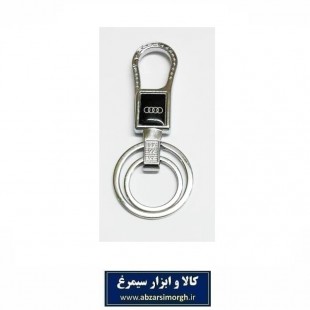 جاکلیدی فلزی استیل خودرو Audi آئودی HSK-027D