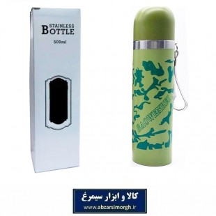 فلاسک فلزی Baowenbei چریکی ارتشی ۵۰۰ میلی لیتر HFL-009