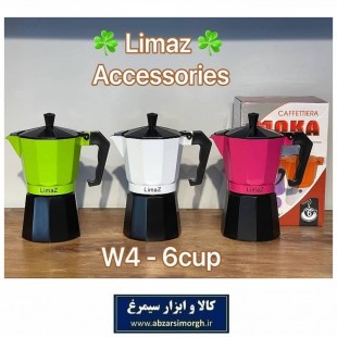 قهوه جوش و موکاپات اسپرسوساز Limaz لیماز رنگی ۶ کاپ HGJ-017
