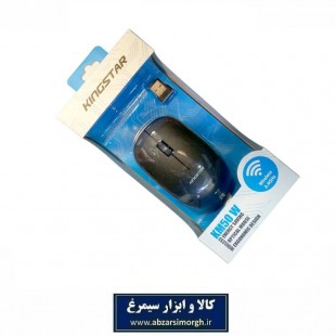 ماوس کینگ استار King Star مدل KM50w بی سیم DSM-012