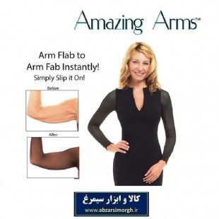 گن و جوراب دست Amazing Arms امیزینگ آرمز ۲ عددی سفید و مشکی جعبه دار VST-027