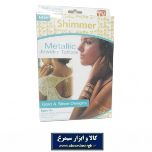 تاتو موقت جواهرات متالیک Shimmer شیمر جعبه دار ZBD-009