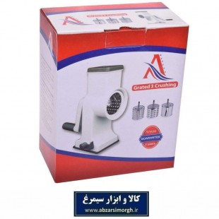 رنده رومیزی Triple Grate Arsess آرسس HRA-002