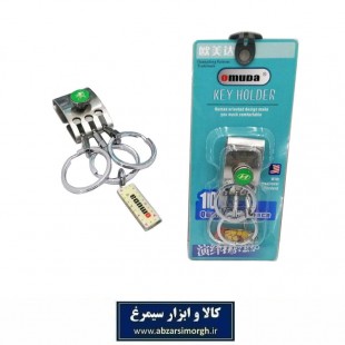 جا کلیدی کمربند مردانه سه حلقه Omuda اومودا HSK-046