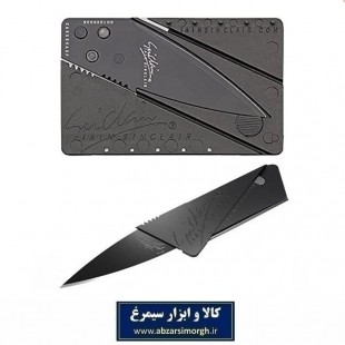 چاقوی فلزی سینکلر Sinclair مدل کارتی و جیبی بسته بندی سلفونی HCG-014