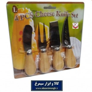 ست کارد سرو پنیر و صبحانه دسته چوبی 4 عددی HCG-015