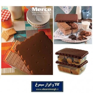 ظرف نگهدارنده بیسکویت Merce مرسه HZF-011