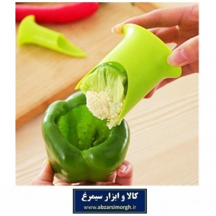 ابزار تخلیه فلفل دلمه Pepper Corer ست ۲ عددی جعبه دار HAM-004