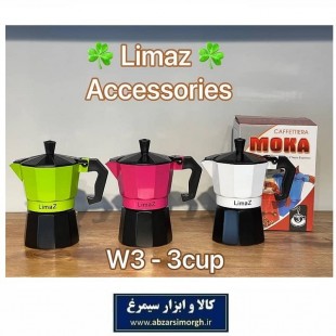 قهوه جوش و موکاپات اسپرسوساز Limaz لیماز رنگی ۱ کاپ HGJ-014