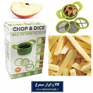 خرد کن دستی چند منطوره Chop & Dice چاپ اند دایس HSL-027