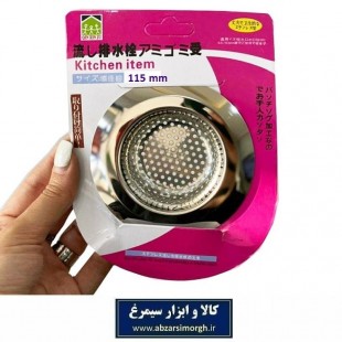 صافی سینک پانچ EB.CO استیل قطر ۱۱۵ میلیمتر HSA-005