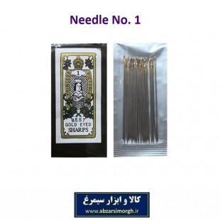 سوزن دستی دختر نشان سر طلایی سایز 1 ورق ۲۰ عددی HKH-028