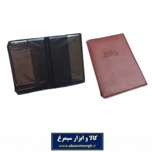 هولدر و جلد شناسنامه طرح قدیم، کارت ملی و جای مدارک HKF-047
