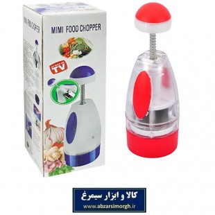 خردکن دستی آشپزخانه mini food chopper مینی فود چاپر HSL-030