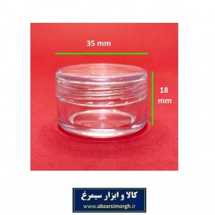 ظرف و قوطی درب دار کریستال کرم و ژل گرد ۱۰ گرم بسته ۱۰ عددی PZJ-007
