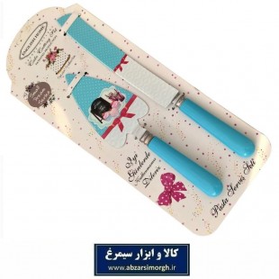 ست کارد، کفگیر و پالت سرو کیک English Home انگلیش هوم HCK-005