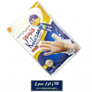 دستکش یکبار مصرف نایلونی کلرسون بسته ۱۰۰ عددی HDA-002