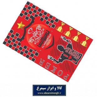 پرچم هواداری باشگاه فوتبال پرسپولیس طرح G چاپ سابلیمیشن VPC-008