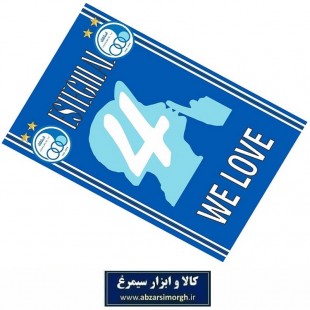 پرچم هواداری باشگاه فوتبال استقلال طرح B چاپ سابلیمیشن VPC-009